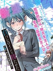 灰塔纪年漫画封面