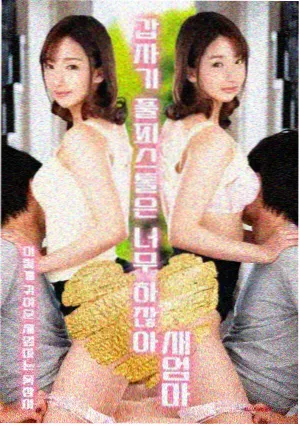深蓝档案剧集海报